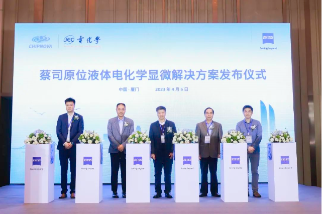 漯河漯河蔡司显微镜