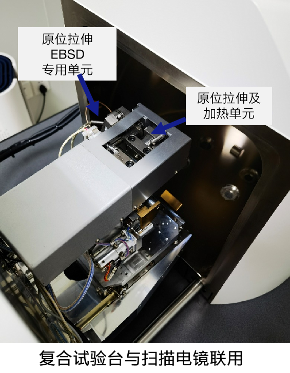 场发射漯河扫描电镜Gemini