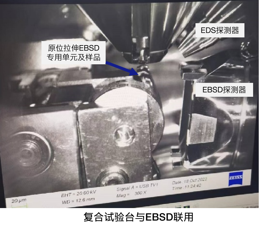 漯河蔡司漯河扫描电镜GEMINI