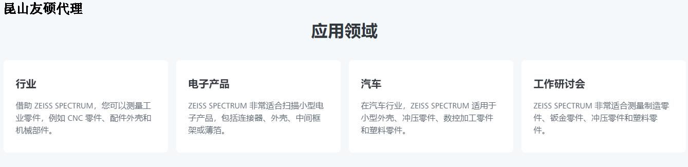 漯河蔡司三坐标