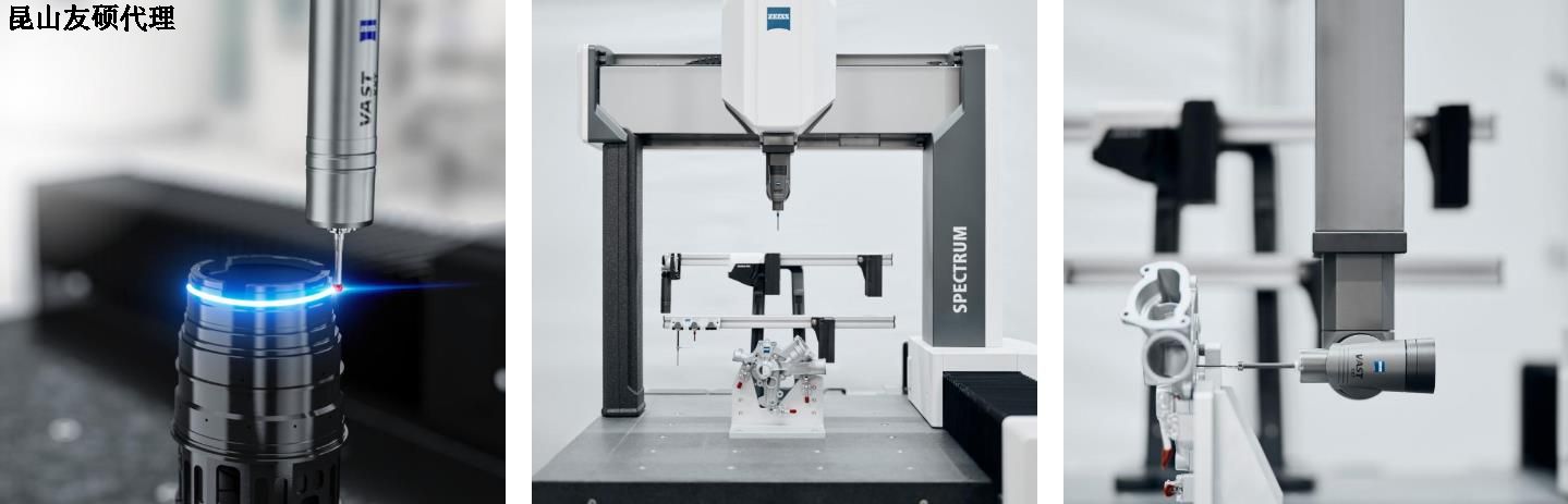 漯河蔡司三坐标SPECTRUM