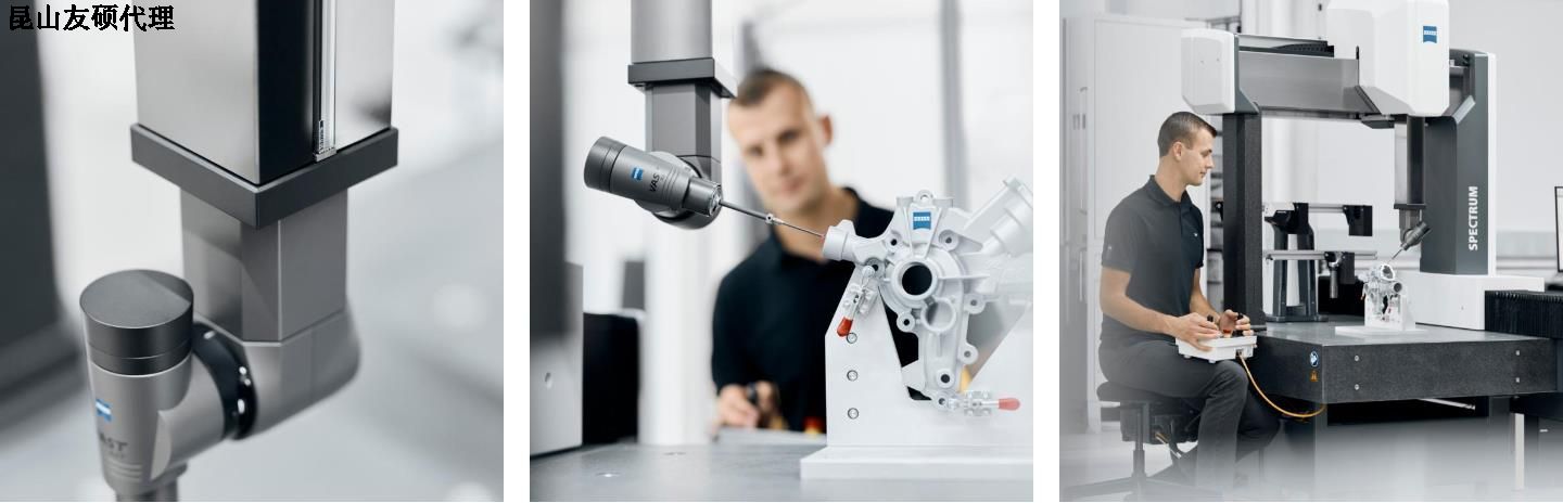 漯河蔡司三坐标SPECTRUM